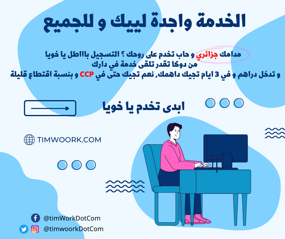 Social Media Designs - Facebook